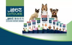 迪尤克膳食系列閃耀登場(chǎng)！