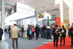 第三屆中國(guó)·南和（國(guó)際）寵物產(chǎn)業(yè)博覽會(huì)圓滿落