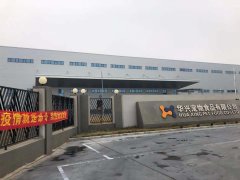 同心協(xié)力，共克時艱 華興寵物食品